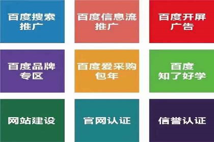 竞价推广开户案例分享：从零到一的营销增长之路